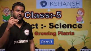 Class 5 || Science || Part-3 || Growing Plants