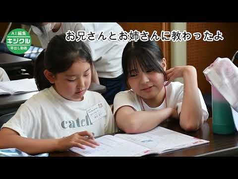 伸び～るスライムに驚き　長井・子どもたち、学びと学習