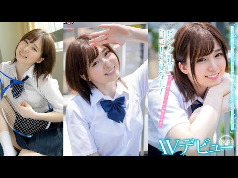 AV Debut Idol Review Ep.19 | The Most Naive And Naughty Beautiful Girl Of The Year! | Chika Sato