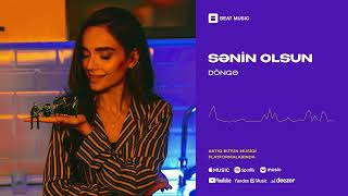 Döngə - Sənin Olsun Rəsmi Musiqi