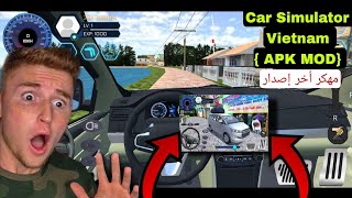 car simulator vietnam apk mod |مهكر أخر إصدار screenshot 2