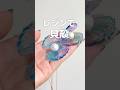 【レジン】レジンで貝殻作ってみた！How to make seashell resin with resin 作り方 #Shorts