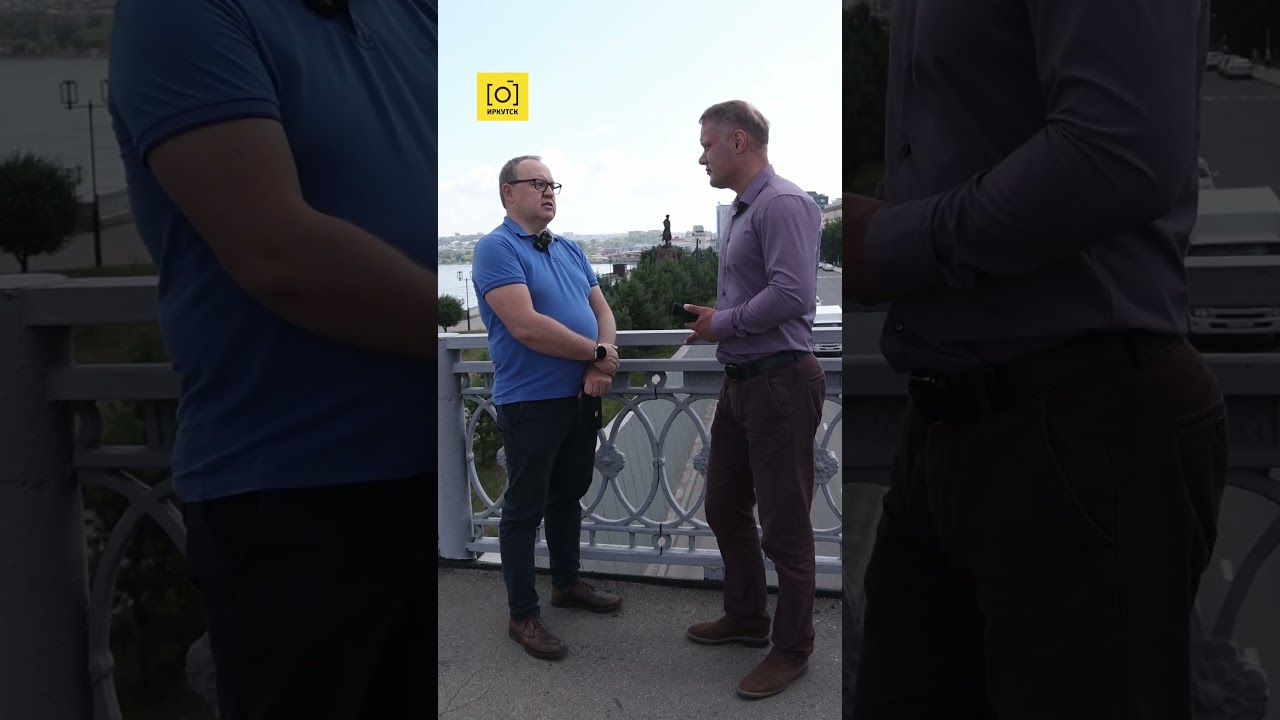 УПУЩЕННЫЕ ВОЗМОЖНОСТИ ИРКУТСКА