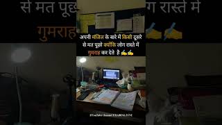 motivational video for students life 🔥 struggle 💯🎯#motivation#shortsfeed #shorts #shayari #khansir