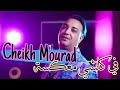 Cheikh Mourad X Amine Tito Fi Kolchi M3aksa في كلشي معكسة Medahette 2022 Par Kamel Patchika 