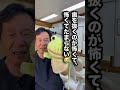 歯を抜くのが怖くて怖くてたまらない…。