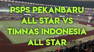 PSPS PEKANBARU All STAR VS TIMNAS INDONESIA All STAR