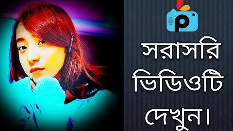 1Minute Photo Edit | Snapseed Photo Editing Tutorial Step by Step GO Tech #449