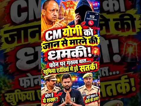 Aaj Ka Mudda Short Video