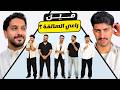 انخدعنا اكثر من مره بس مو بسبببنا 