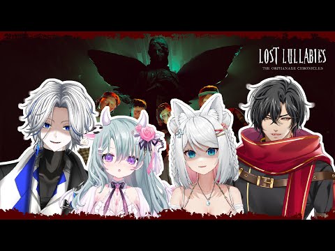 【Lost Lullabies】今天會是孤兒院雜談還是通靈大會呢 ft.歐妲/玖宵/EG【浠Mizuki Game】 video thumb