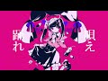 ダーリンダンス を歌ってみた/黒うさぎ