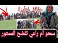 طلع مغدور عاجل واخيرا روح عزيزة اكتشاف المتورطين في قضية راعي لي لقاوه معلق طلع مغدور عاجل واخيرا روح عزيزة اكتشاف المتورطين في قضية راعي لي لقاوه معلق