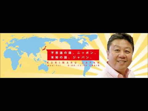 さろんde・くにまる　山本浩二さん　５日目