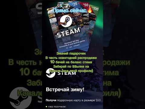 #кс #ксго #csgo #раст #rust #rustpvp #дота2 #dota2 #tf2 #стим #steam #shorts