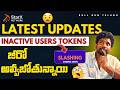StarX Network Latest Update | Inactive Users Tokens Slashing Soon? | @BullRunTelugu