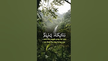 تلاوة خاشعة- أحمد العجمي#قرآن #راحة_نفسية #الله #اكسبلور #لايك #قران_كريم #احمد_العجمي #تلاوات #ربي