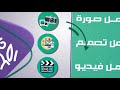 مهرجان الاعلام الطلابي مهرجان الاعلام الطلابي