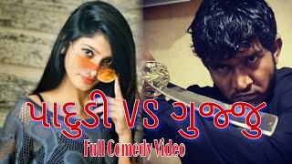 Padudi & Mamro Full Comedy 