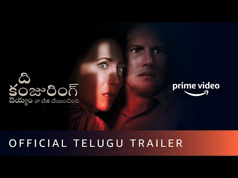 The Conjuring: The Devil Made Me Do It - Official Telugu Trailer | New Horror Movie 2021 | Dec 15