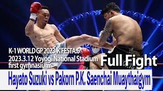 Hayato Suzuki vs Pakorn P K  Saenchai Muaythaigym 23.3.12 National Stadium Yoyogi first gymnasium