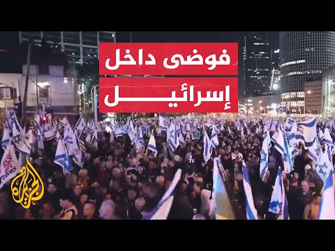 شاهد| الشرطة الإسرائيلية تصد المتظاهرين ضد نتنياهو في تل أبيب