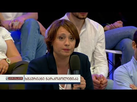 ელენე ხოშტარია: ეს იყო სადამსჯელო ოპერაცია თავისუფალი მოქალაქეების მიმართ