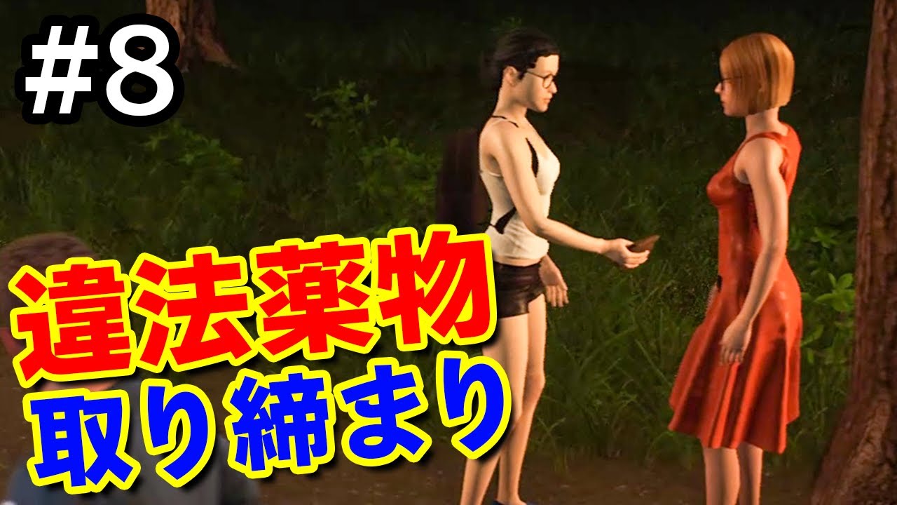 最新アップデートで追加された麻薬密売人を逮捕せよ #8【Police Simulator: Patrol Officers】