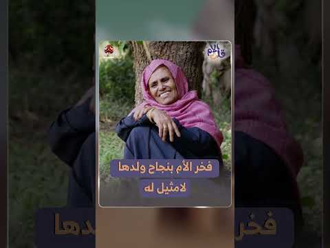 احتفاء بتوقيع رواية جدائل صعدة في فندق سبأ