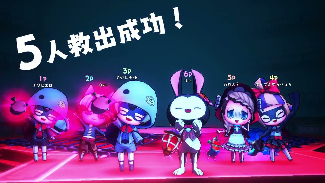 【オバケイドロ!】ワイワイ８人【フレンドマッチ】part3