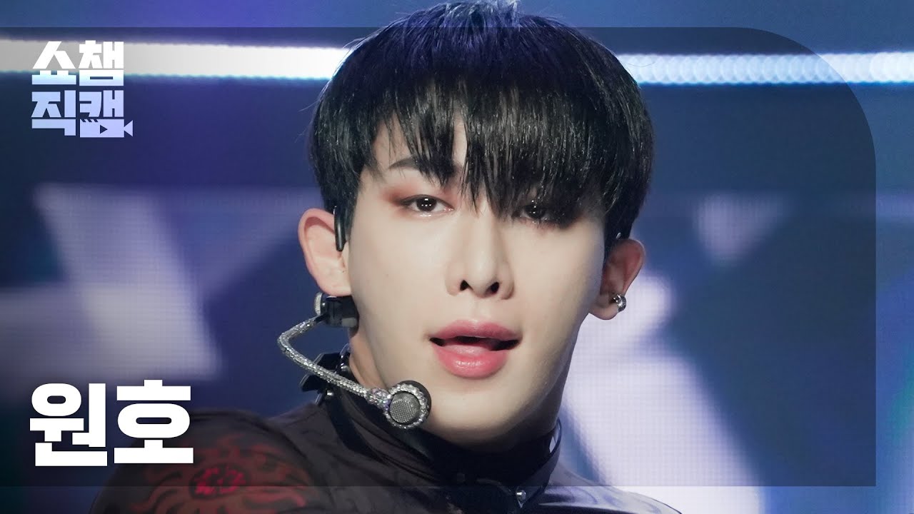 [쇼챔직캠 4K] WONHO - Eye On You (원호 - 아이 온 유) l Show Champion l EP.425