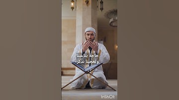 "سورة الكهف.. نور بين الجمعتين وحصن من الفتن" #سورة_الكهف #فضل_سورة_الكهف #القرآن_الكريم #هداية