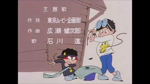 ど根性ガエル Op Mp3