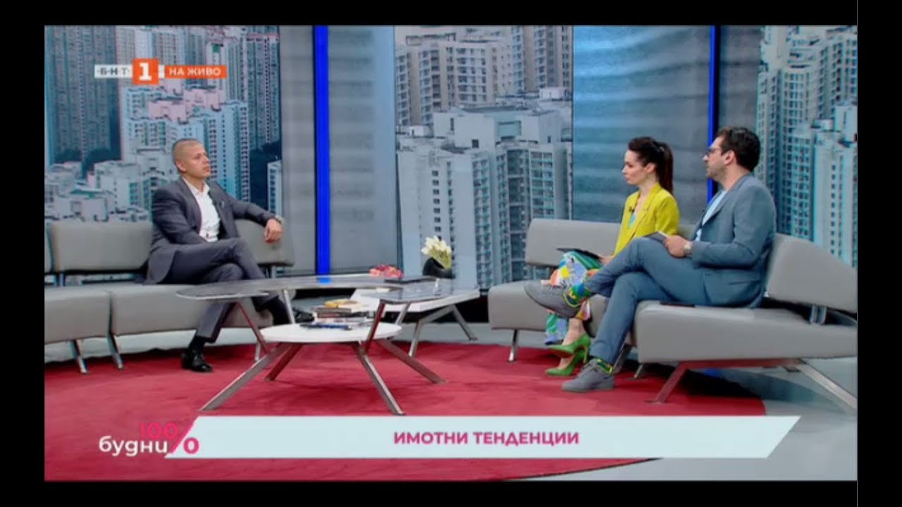 Интервю за БНТ с Управителя на ARCO REAL ESTATE Евгени Василев YouTube