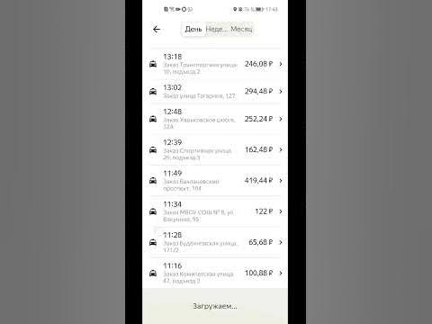 заработок грузовое такси