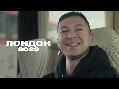 Видео: Oxxxymiron — Лондон (World Tour 2023)