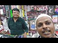Sami Home,Texana World Pvt Ltd,The Mobile Skins And Fikr Store