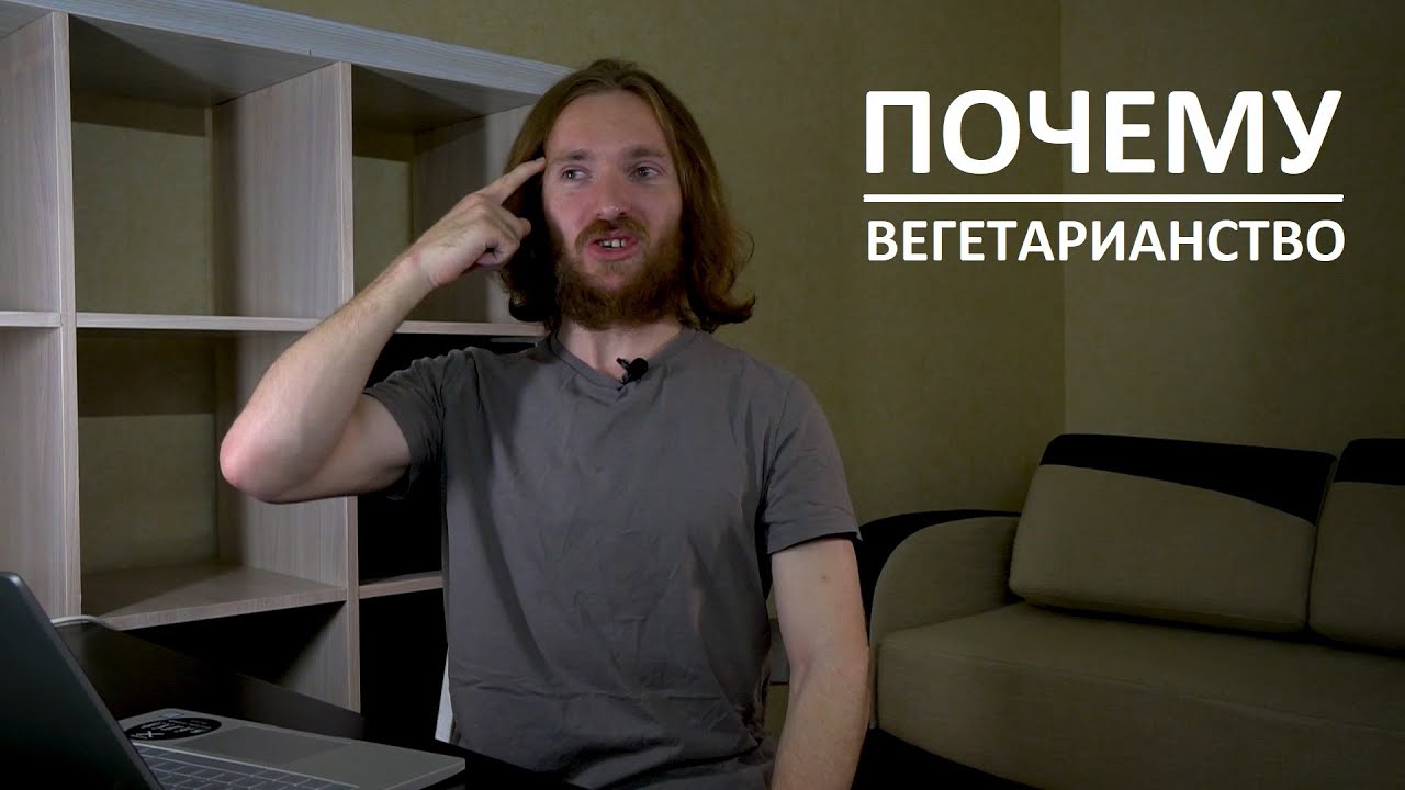 Тесла был вегетарианцем
