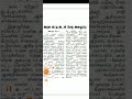 Tamil nadu Government ITI Admission opened-2026 II திருப்பூர் ஐடிஐ மாணவர்கள் விண்ணப்பிக்கலாம்