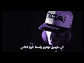 PAUSE FLOW Dr STONE LYRICS FREESTAYL الكلمات 