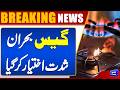 Iran War Side Effects | Pakistan Faces Major Gas Crisis | Gas Load Shedding Increases | Dunya News