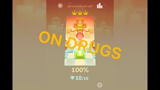 Rolling Sky On Drugs Series - Dynamic Cube