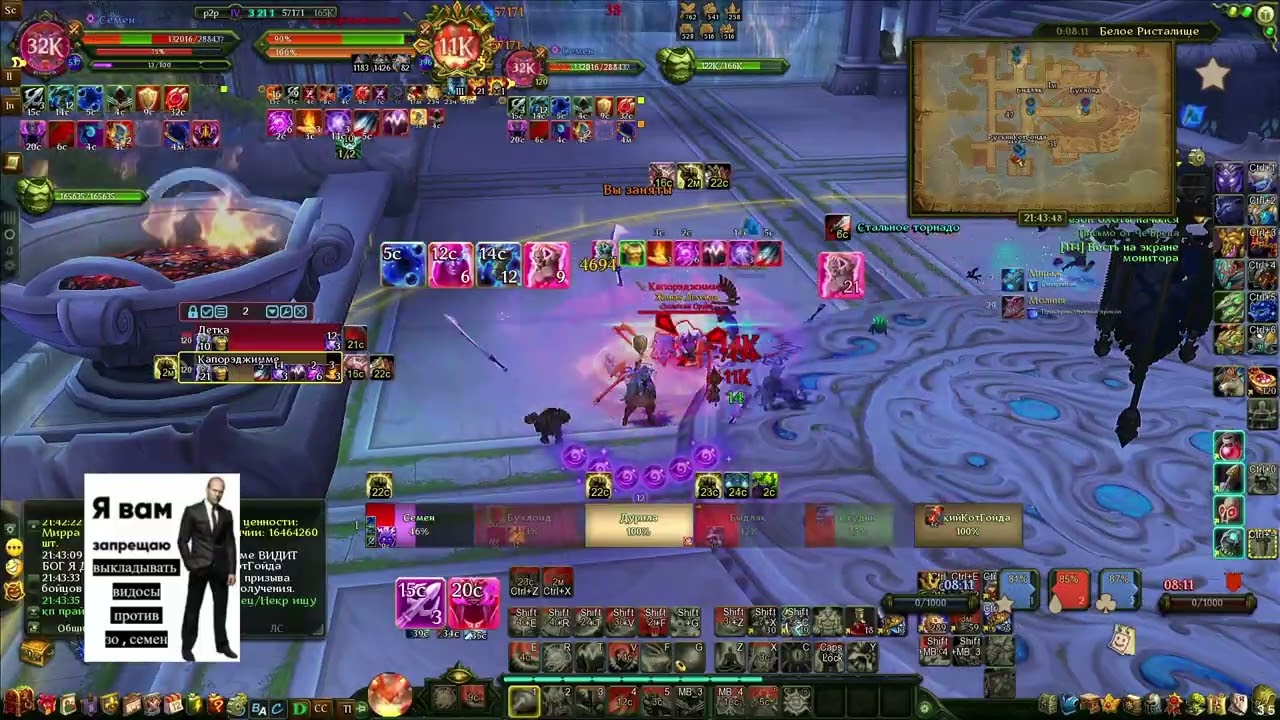 Абсолют (Быдляк) vs ЗО (ВозьмиТелефон) | ЧД | Нить Судьбы | Аллоды Онлайн | 2 боя