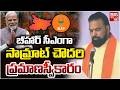 Samrat Choudhary Takes Oath As Bihar CM : బీహార్ సీఎంగా సామ్రాట్ చౌదరి | BIGTV