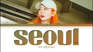 볼빨간사춘기 (BOL4) - Seoul (1 HOUR LOOP) Lyrics | 1시간 가사