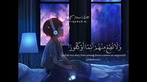 القران الكريم لمده دقيقه استمع