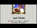 عبدالمجيد عبدالله   كله منك ٢   اغاني على العود سمعها