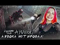 АЯВОКА МУТИРОВАЛ! ► Escape the Ayuwoki The summoning #1