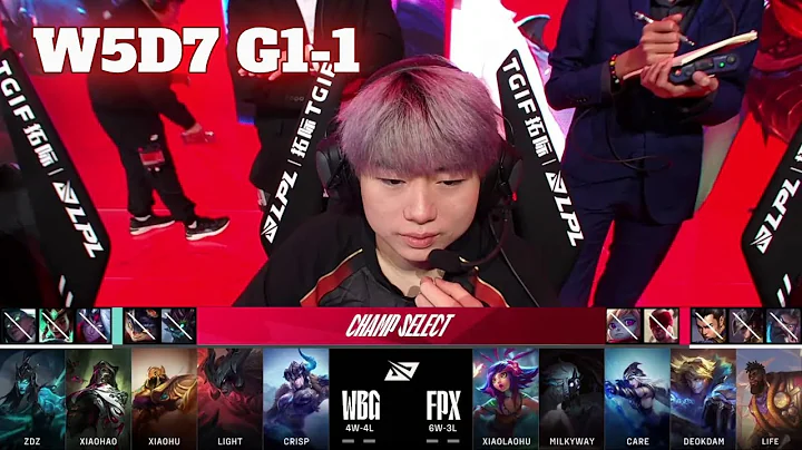 WBG vs FPX - Game 1 | Week 5 Day 7 LPL Spring 2024 | Weibo Gaming vs FunPlus Phoenix G1 - DayDayNews