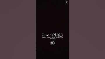 #القران_الكريم #المصحف #الشيخ_ياسر_الدوسري #اكسبلور ‎#تلاوة_جميلة #تلاوة_خاشعة